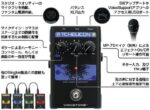 Singles VoiceTone H1 Vocal Effects Processor - Image 4